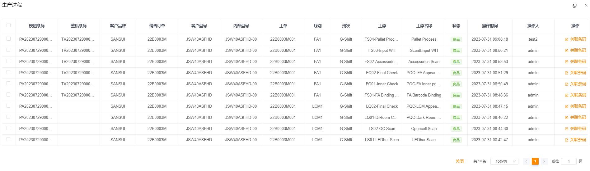 首页-BG视讯厅真人官方网站