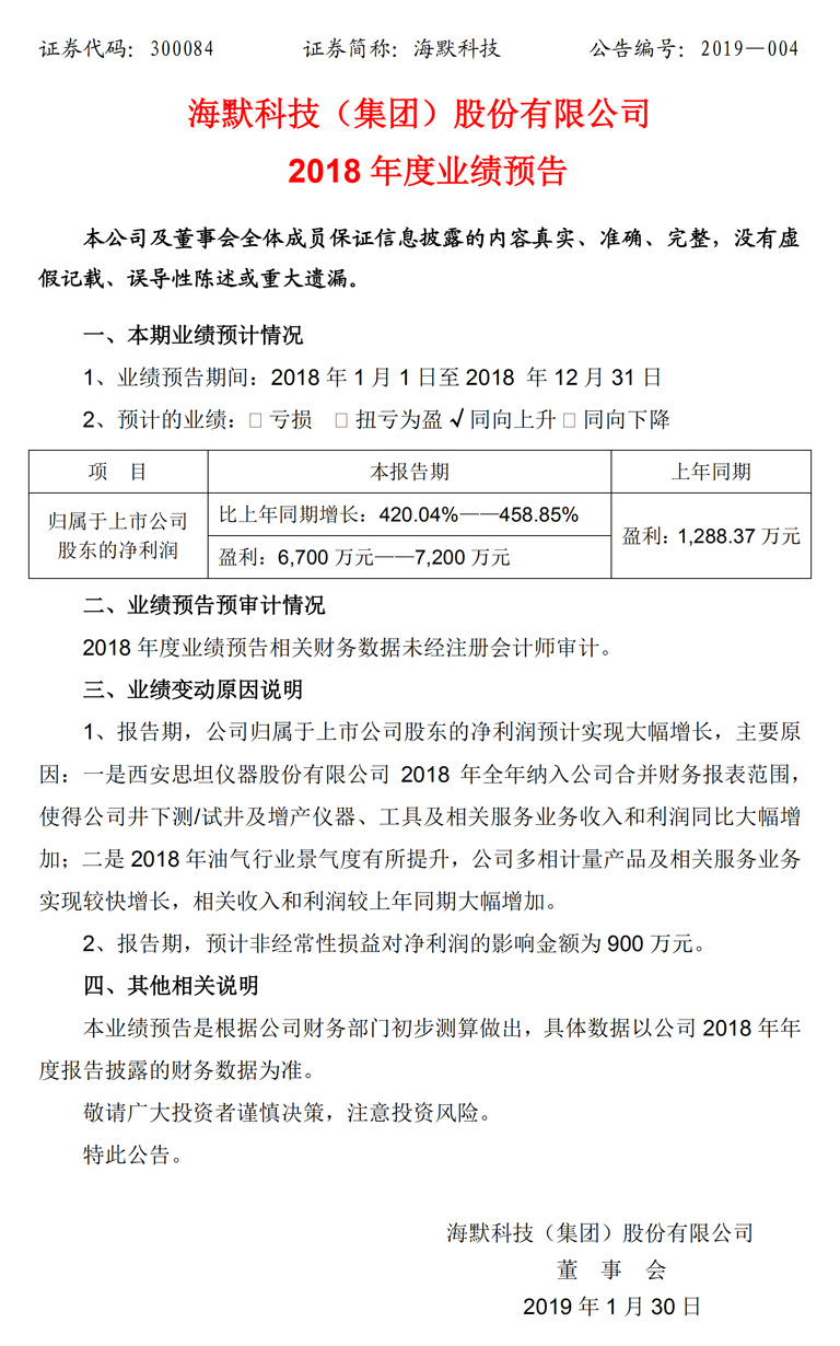 首页-BG视讯厅真人官方网站