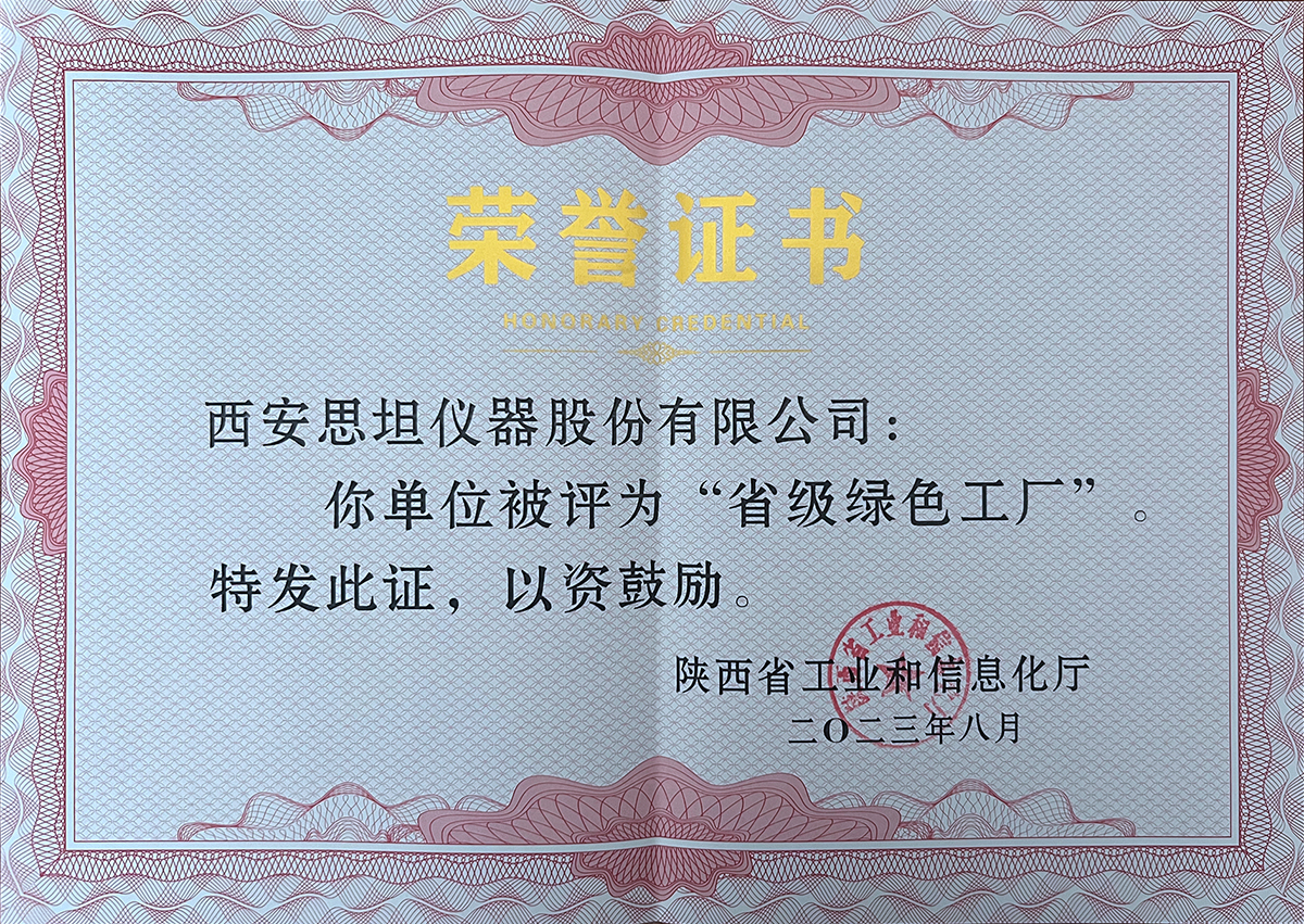 首页-BG视讯厅真人官方网站