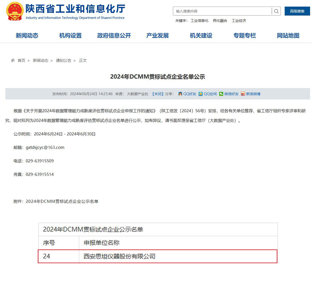 首页-BG视讯厅真人官方网站