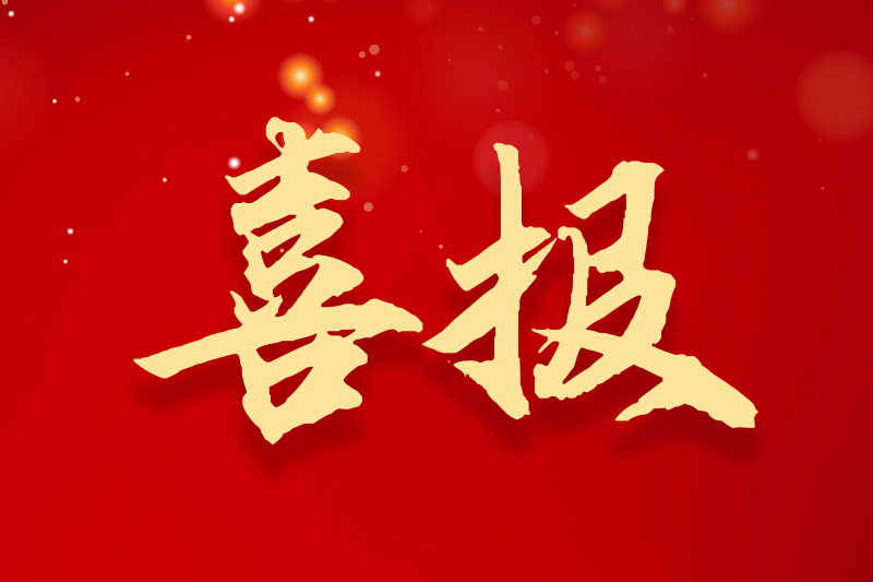 173227156267405dcac145b